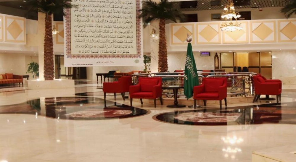 Le Meridien Medina